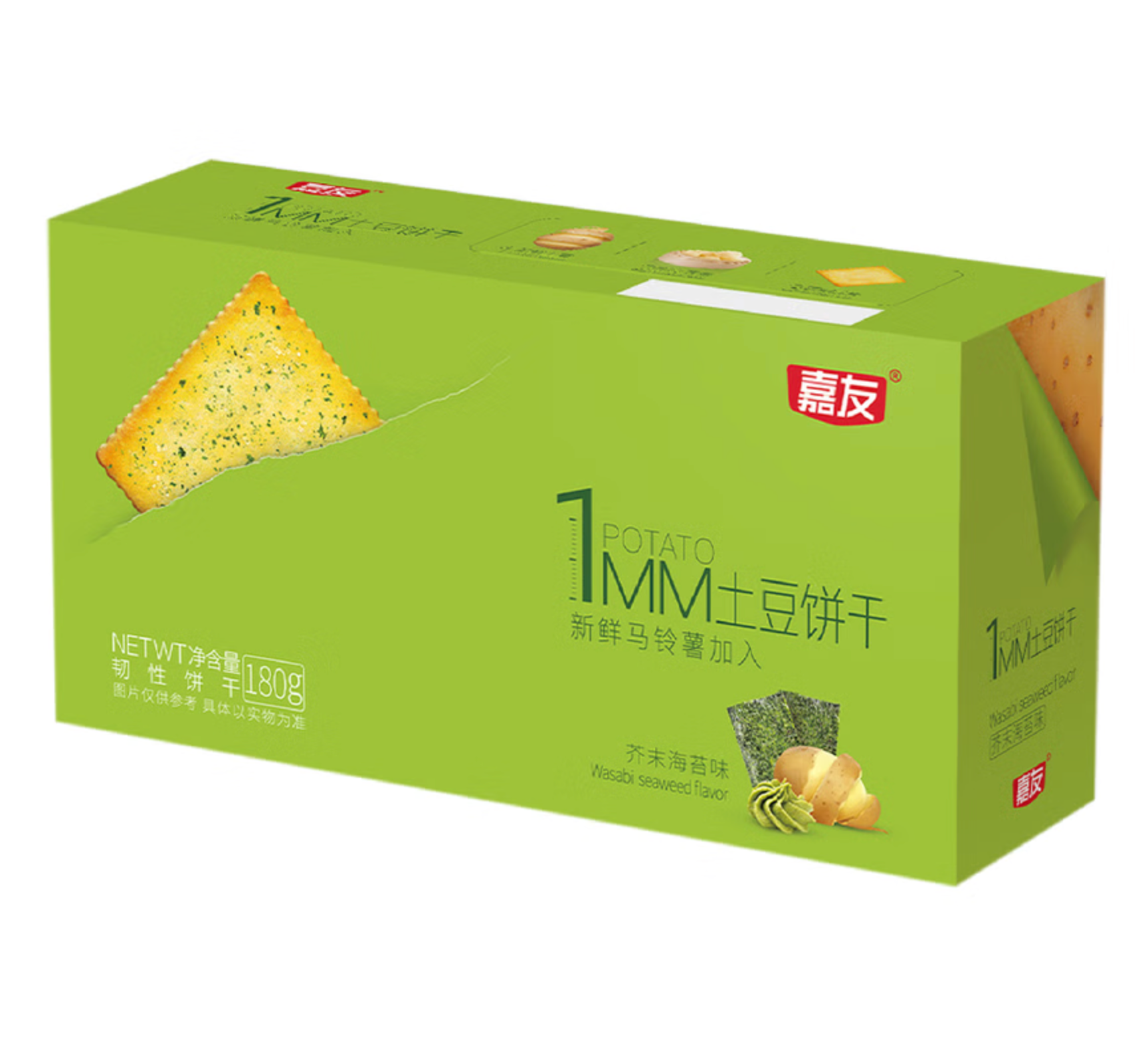 Potato Crackers: Wasabi Seaweed Flavor