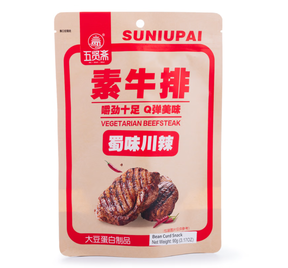 Vegetarian Beefsteak