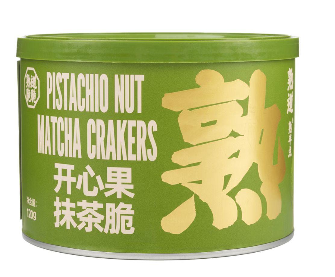 Pistachio Matcha Cookies